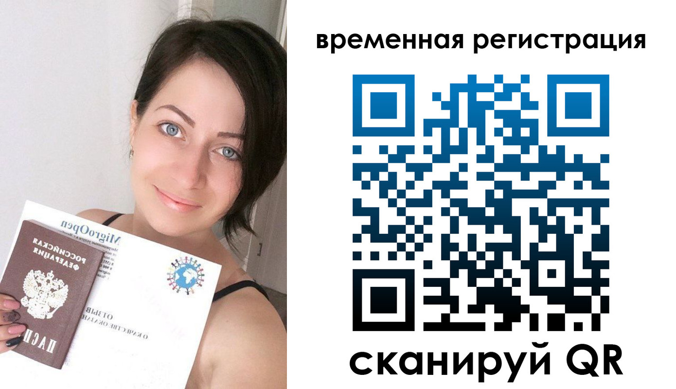 регистрация для школы в Можге